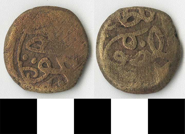 Thumbnail of Coin: Ottoman Empire, Copper Mangir (1971.15.0960)