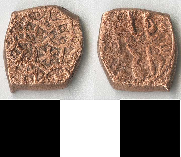 Thumbnail of Coin: Ottoman Empire, Copper Mangir (1971.15.0962)