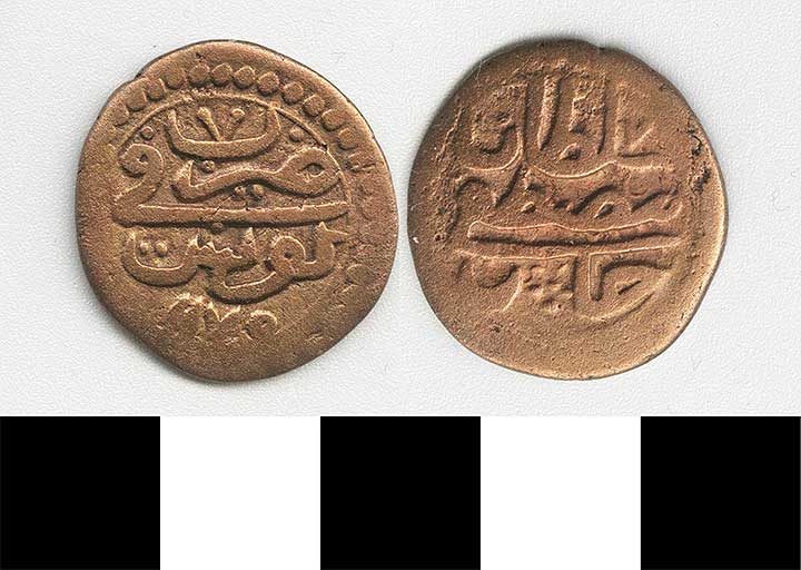 Thumbnail of Coin: Ottoman Empire, Copper (1971.15.0981)