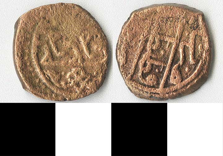 Thumbnail of Coin: Ottoman Empire, Copper (1971.15.0984)