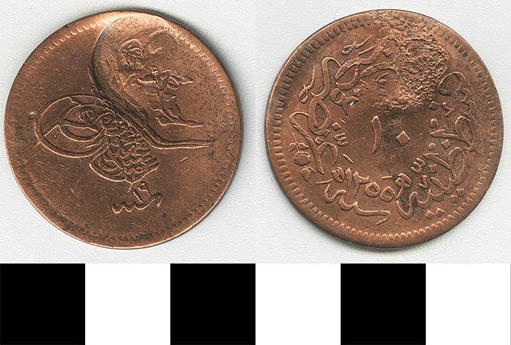 Thumbnail of Coin: Ottoman Empire, Copper Coin (1971.15.1014)
