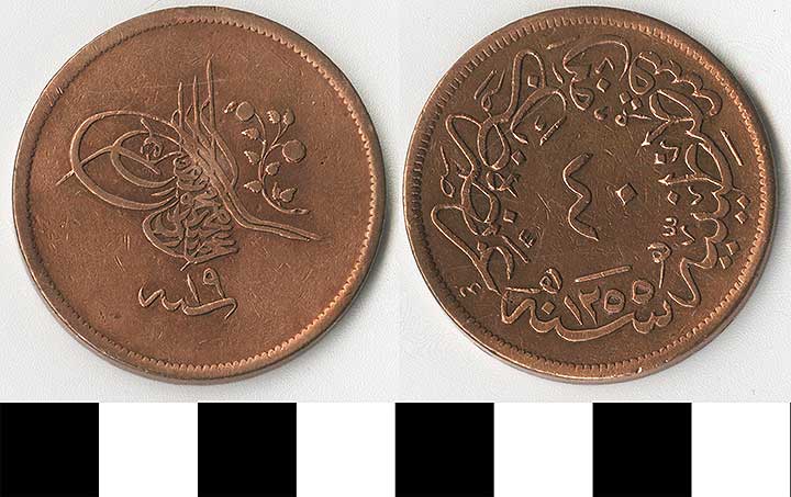Thumbnail of Coin: Ottoman Empire, Akche (1971.15.1016)