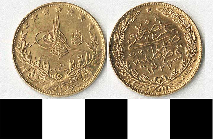 Thumbnail of Coin: Ottoman Empire (1971.15.1037)