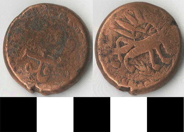 Thumbnail of Coin: Persia (1971.15.1040)