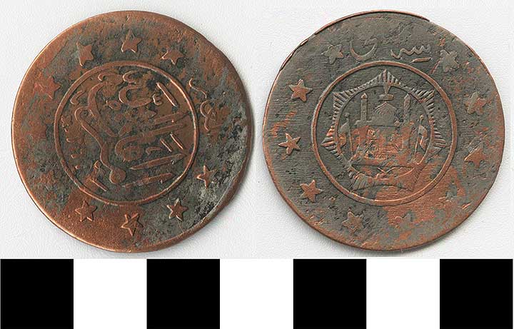 Thumbnail of Coin: Afghanistan (1971.15.1076)