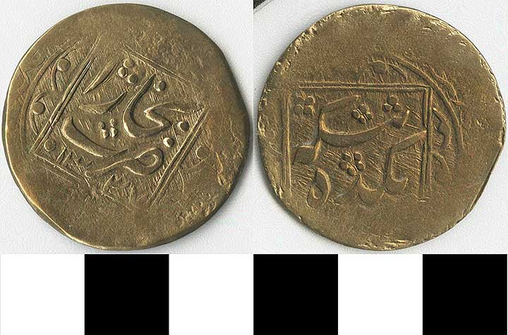 Thumbnail of Coin:  Russian Turkestan (1971.15.1077)
