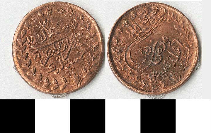 Thumbnail of Coin: Makalla, Minor (1971.15.1085)