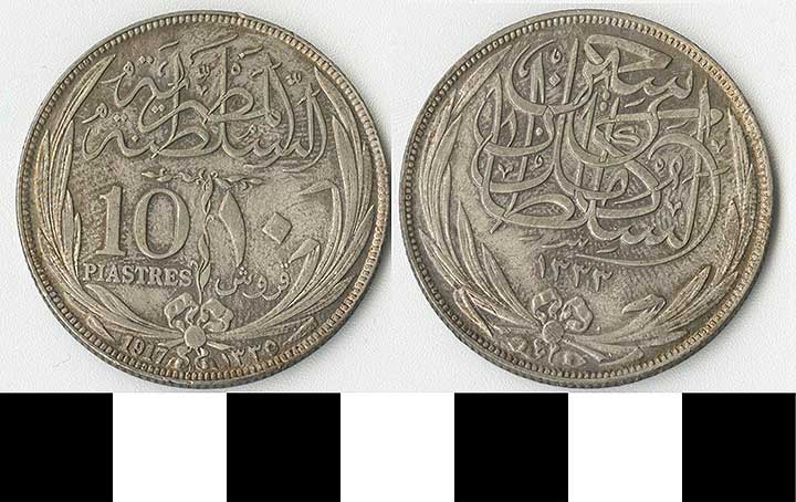 Thumbnail of Coin: Egypt, 10 Piastres (1971.15.1086)