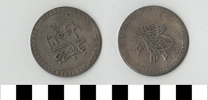 Thumbnail of Coin: Ottoman Empire, Silver Ikilik (1971.15.1127)