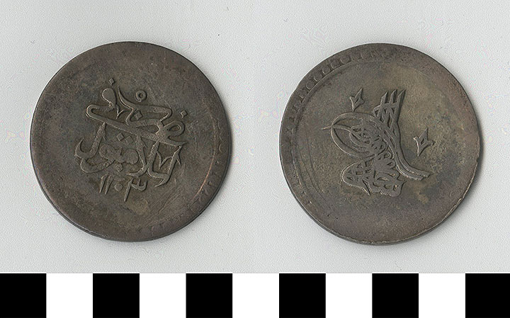 Thumbnail of Coin: Ottoman Empire, Silver Ikilik (1971.15.1129)