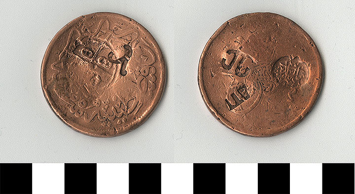 Thumbnail of Coin: Ottoman Empire, Yirmi Para (1971.15.1139)