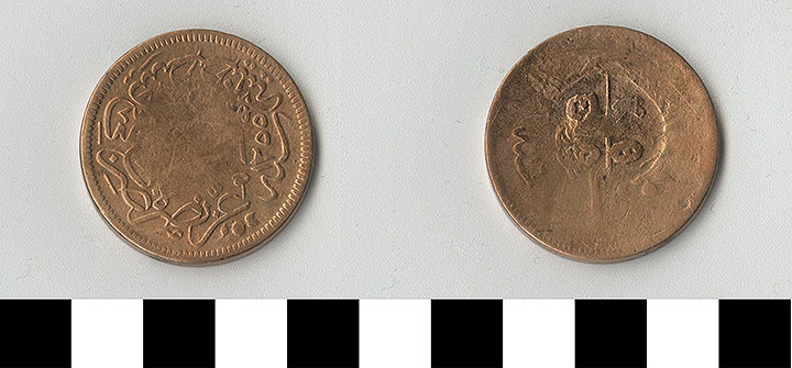 Thumbnail of Coin: Ottoman Empire, Yirmi Para (1971.15.1140)