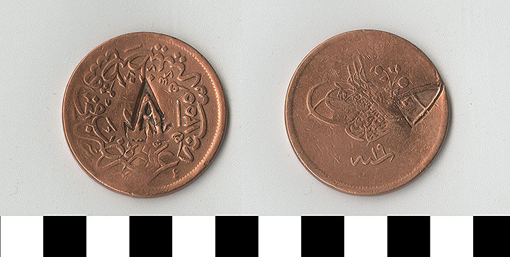 Thumbnail of Coin: Ottoman Empire, Kirk Para (1971.15.1141)