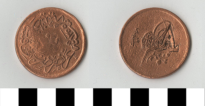Thumbnail of Coin: Ottoman Empire, Kirk Para (1971.15.1142)