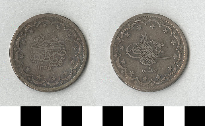 Thumbnail of Coin: Ottoman Empire, Silver Yirmi Kurush (1971.15.1144)