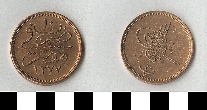 Thumbnail of Coin: Ottoman Empire, Kirk Paralik (1971.15.1146)
