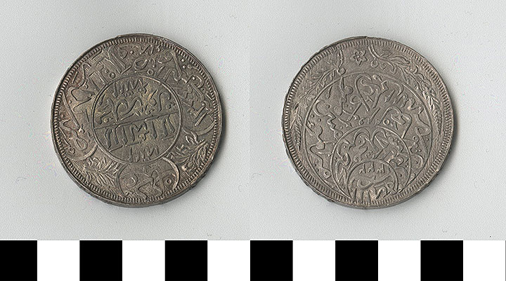 Thumbnail of Coin: Yemen, Crown (1971.15.1156)