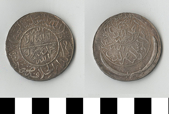 Thumbnail of Coin: Yemen (1971.15.1157)