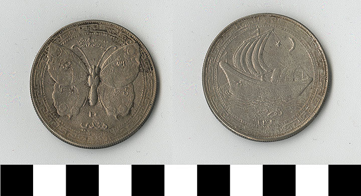 Thumbnail of Good Luck Token for Hajj (1971.15.1161)