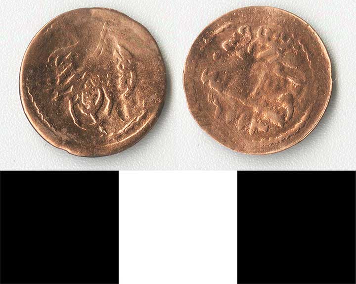 Thumbnail of Coin: Ottoman Empire, Copper (1971.15.1264)