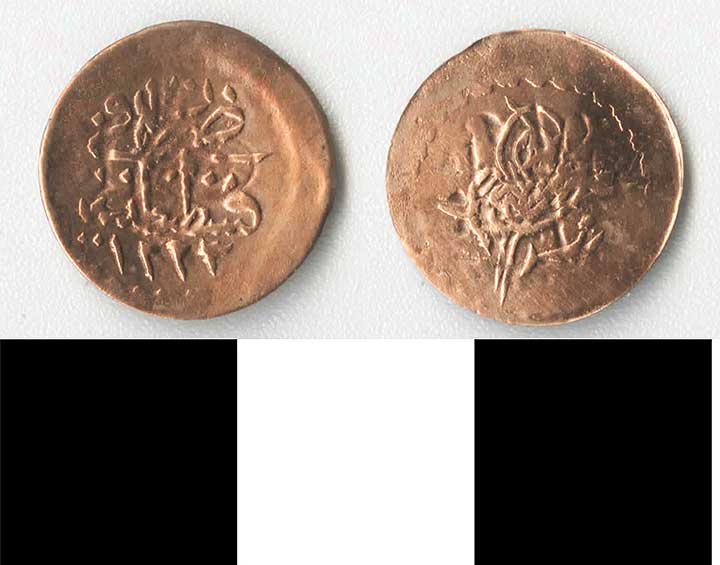 Thumbnail of Coin: Ottoman Empire, Copper Para (1971.15.1267)