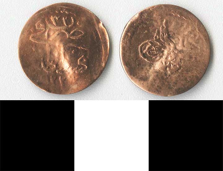Thumbnail of Coin: Ottoman Empire, Copper Para (1971.15.1269)
