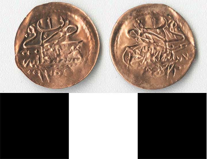 Thumbnail of Coin: Ottoman Empire, Copper Para (1971.15.1271)