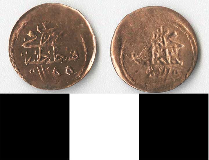 Thumbnail of Coin: Ottoman Empire, Copper Para (1971.15.1274)