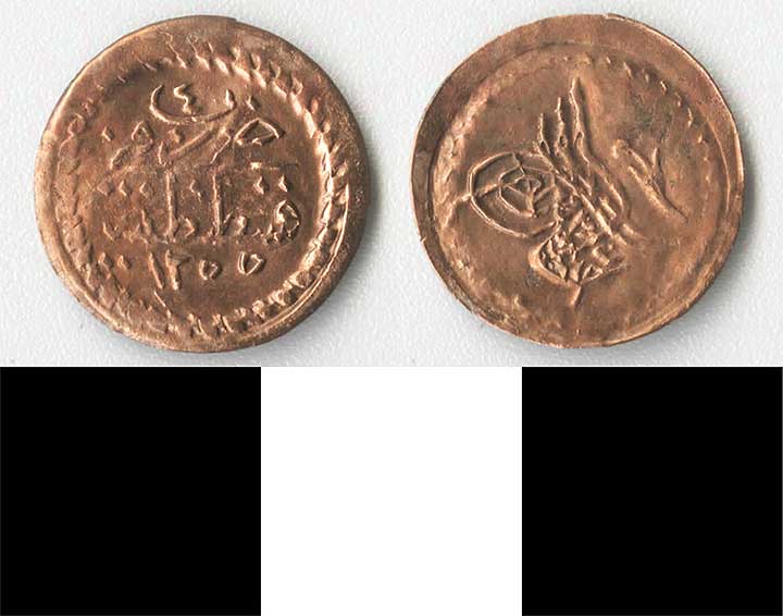Thumbnail of Coin: Ottoman Empire, Copper Para (1971.15.1275)