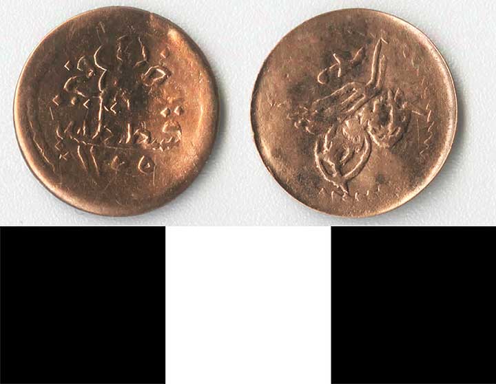 Thumbnail of Coin: Ottoman Empire, Copper Para (1971.15.1277)