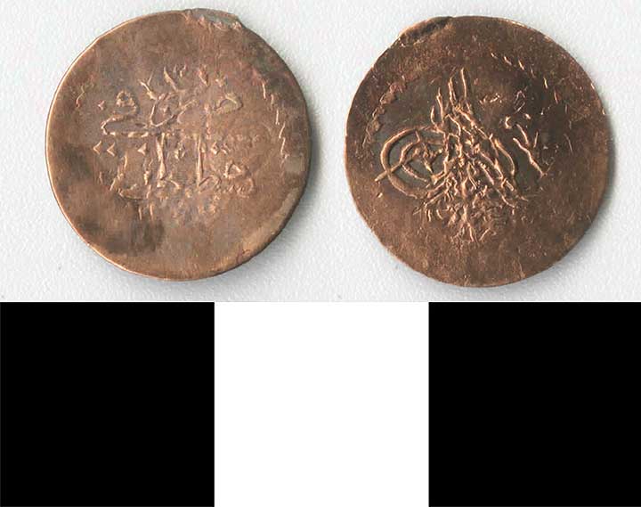 Thumbnail of Coin: Ottoman Empire, Copper Para (1971.15.1278)