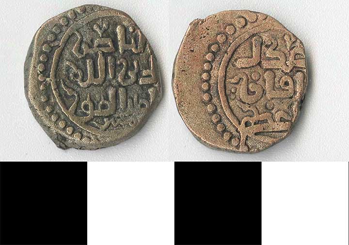 Thumbnail of Coin: Copper Coin (1971.15.1286)