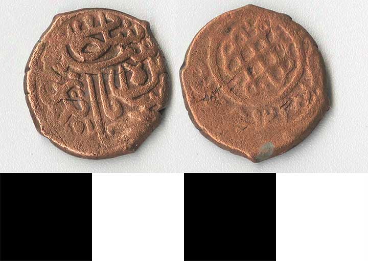 Thumbnail of Coin: Ottoman Empire, Copper Mangir (1971.15.1287)