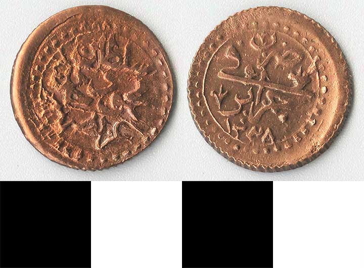 Thumbnail of Coin: Ottoman Empire, Copper Mangir (1971.15.1288)