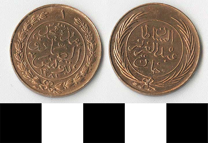 Thumbnail of Coin: Ottoman Empire, Copper Kharub (1971.15.1294)