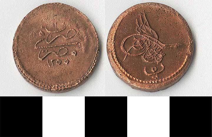 Thumbnail of Coin: Ottoman Empire, Copper Besh Para (1971.15.1295)