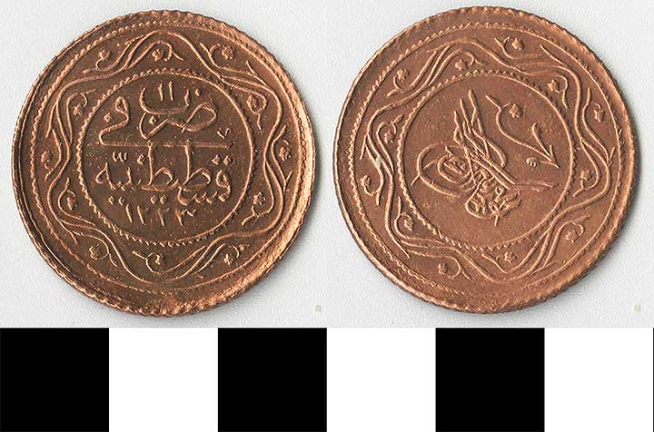 Thumbnail of Coin: Ottoman Empire, Copper Coin (1971.15.1296)