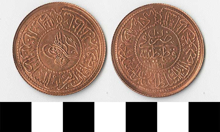 Thumbnail of Coin: Ottoman Empire, Copper Coin (1971.15.1298)