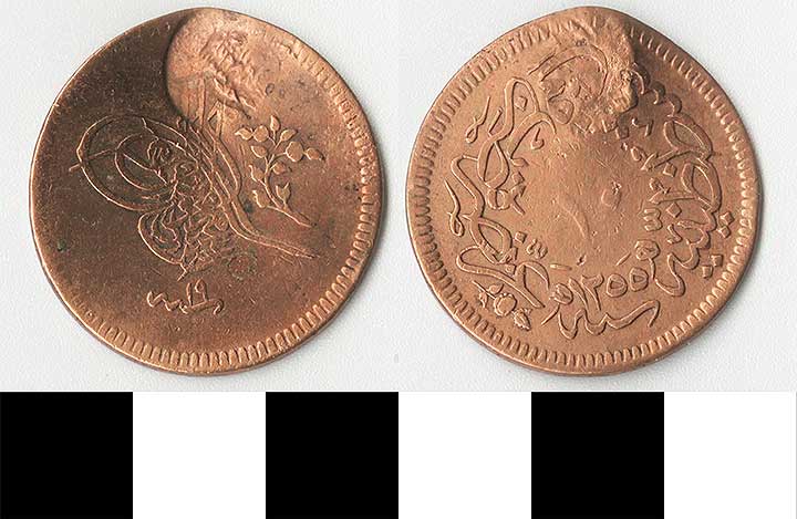 Thumbnail of Coin: Ottoman Empire, Copper Coin (1971.15.1299)