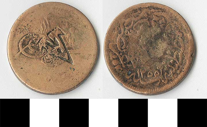 Thumbnail of Coin: Ottoman Empire, Copper Coin (1971.15.1301)