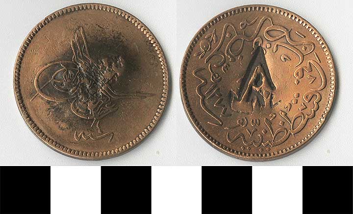 Thumbnail of Coin: Ottoman Empire, Copper Coin (1971.15.1302)