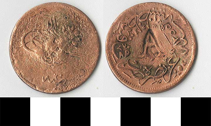 Thumbnail of Coin: Ottoman Empire, Copper Coin (1971.15.1303)