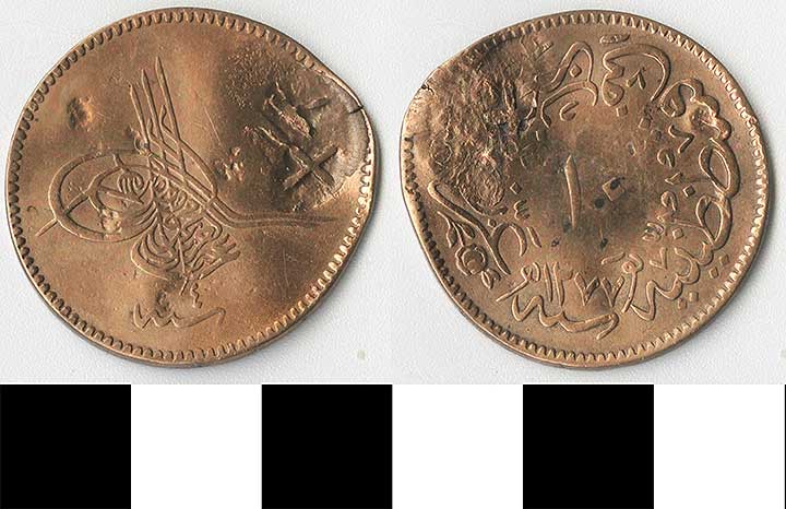Thumbnail of Coin: Ottoman Empire, Copper Coin (1971.15.1304)