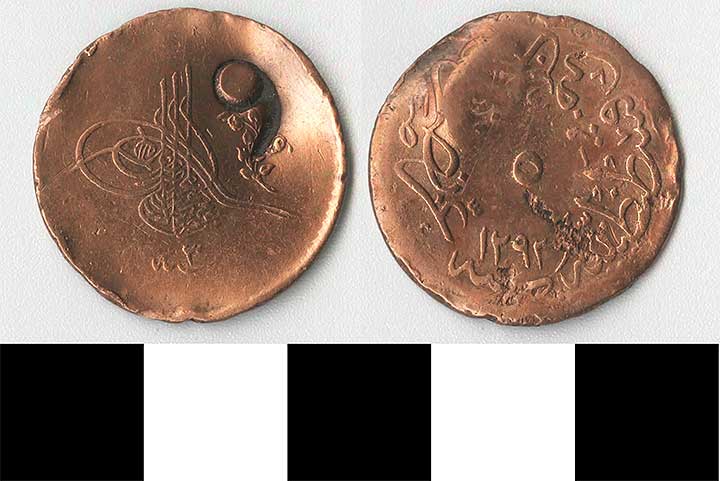 Thumbnail of Coin: Ottoman Empire, Copper Coin (1971.15.1305)