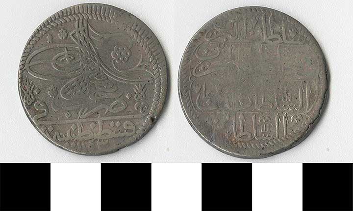 Thumbnail of Coin: Ottoman Empire, Silver Yirimlik (1971.15.1307)
