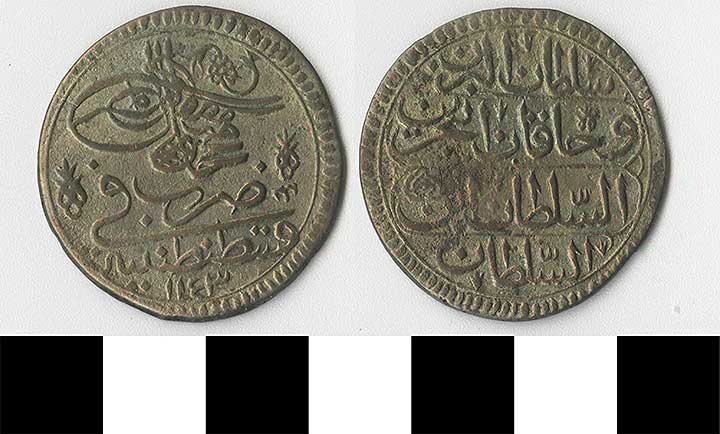 Thumbnail of Coin: Ottoman Empire, Silver Yirimlik (1971.15.1308)