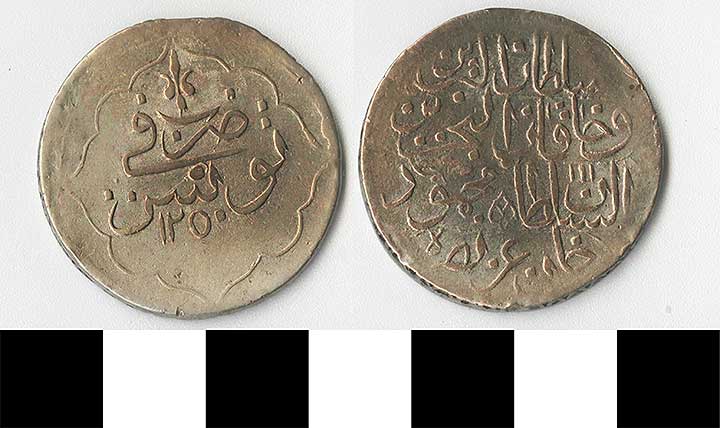 Thumbnail of Coin: Ottoman Empire, Coin (1971.15.1311)