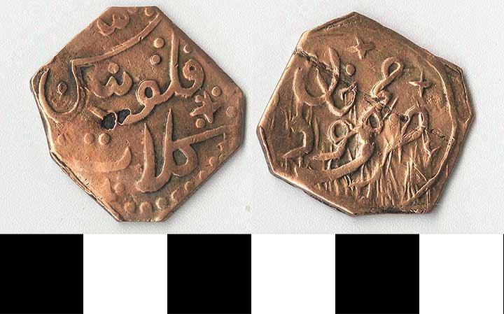 Thumbnail of Coin: Balochistan (1971.15.1316)