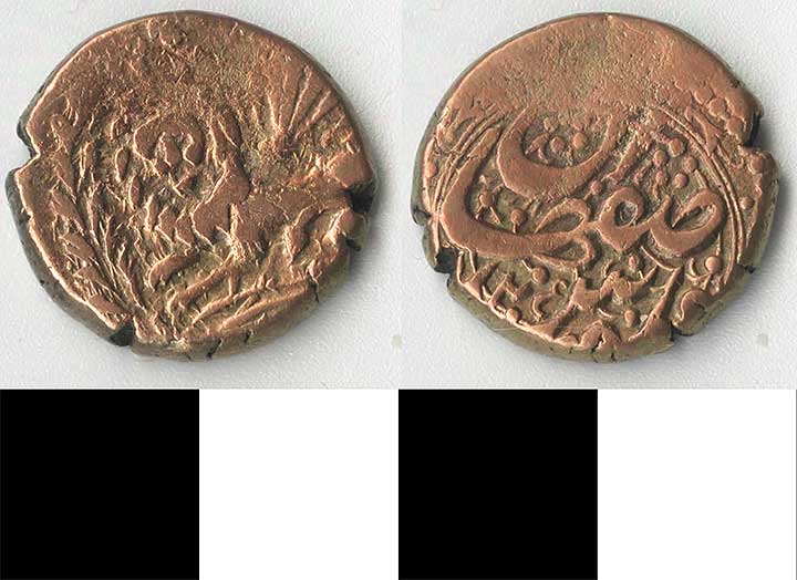 Thumbnail of Coin: Persia (1971.15.1332)