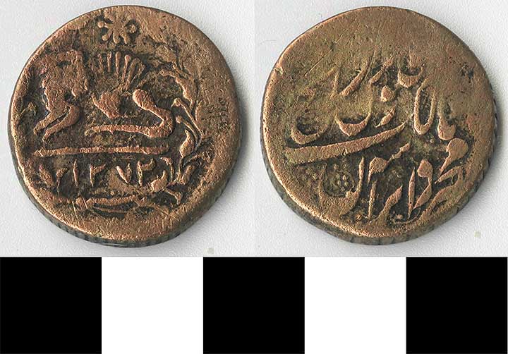 Thumbnail of Coin: Persia (1971.15.1333)